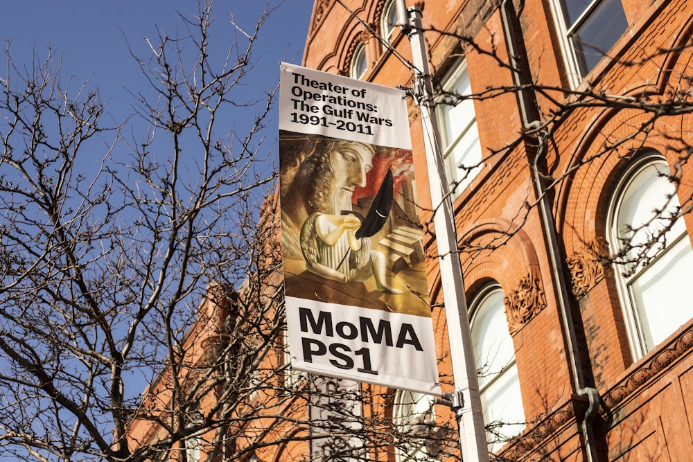 Momaps1 Banner 01