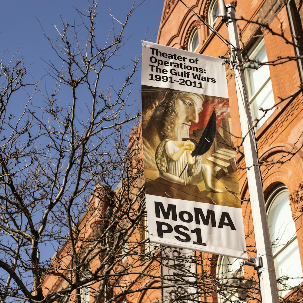 Momaps1 Banner 01