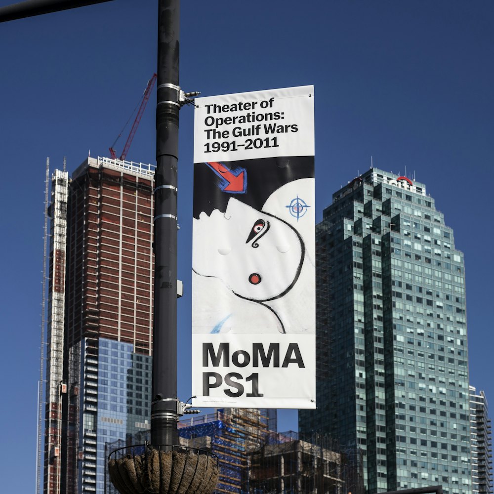 Momaps1 Banner 02