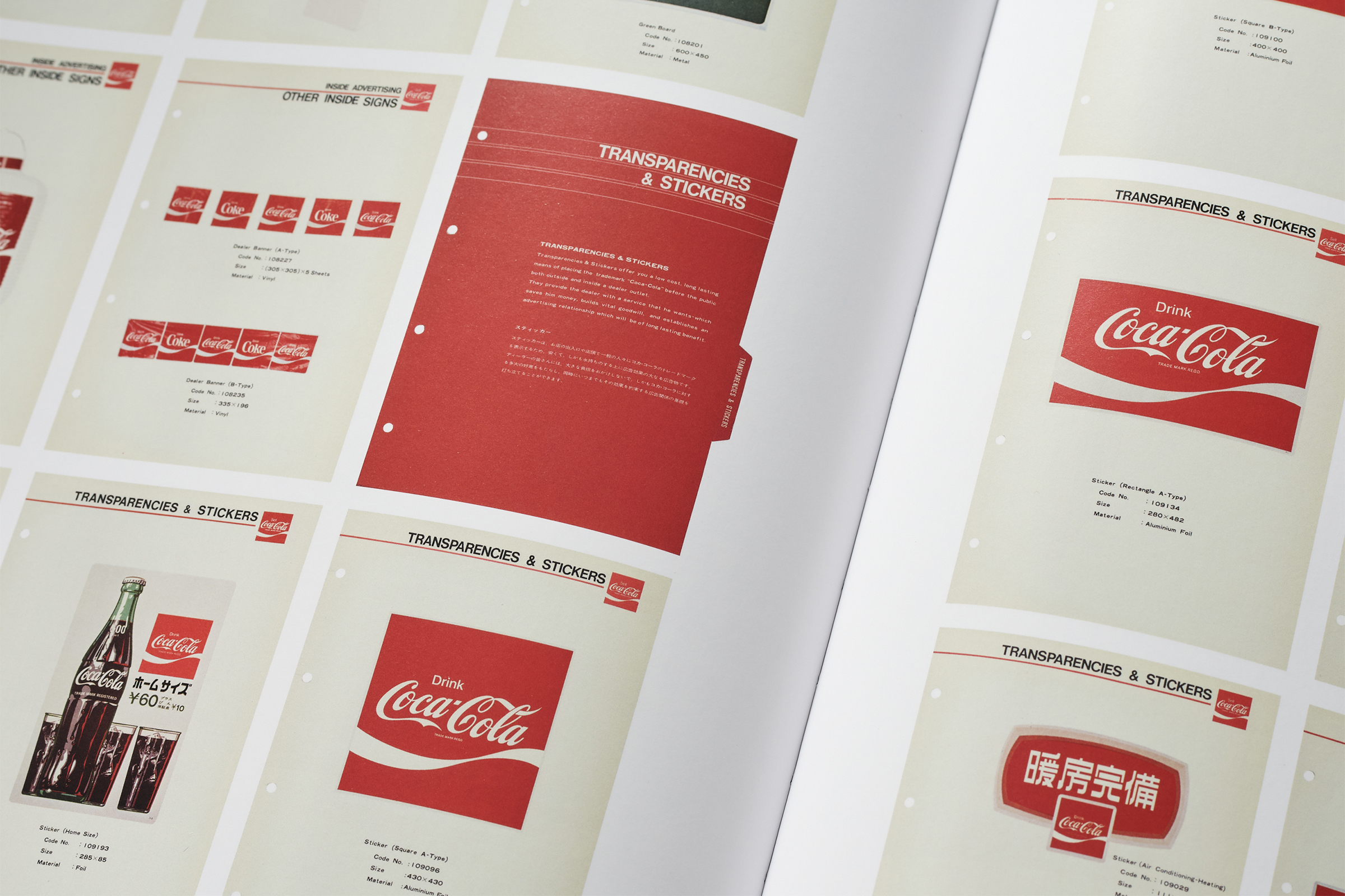 250513 STANDARDS MANUAL COCA COLA 246 4784 copy