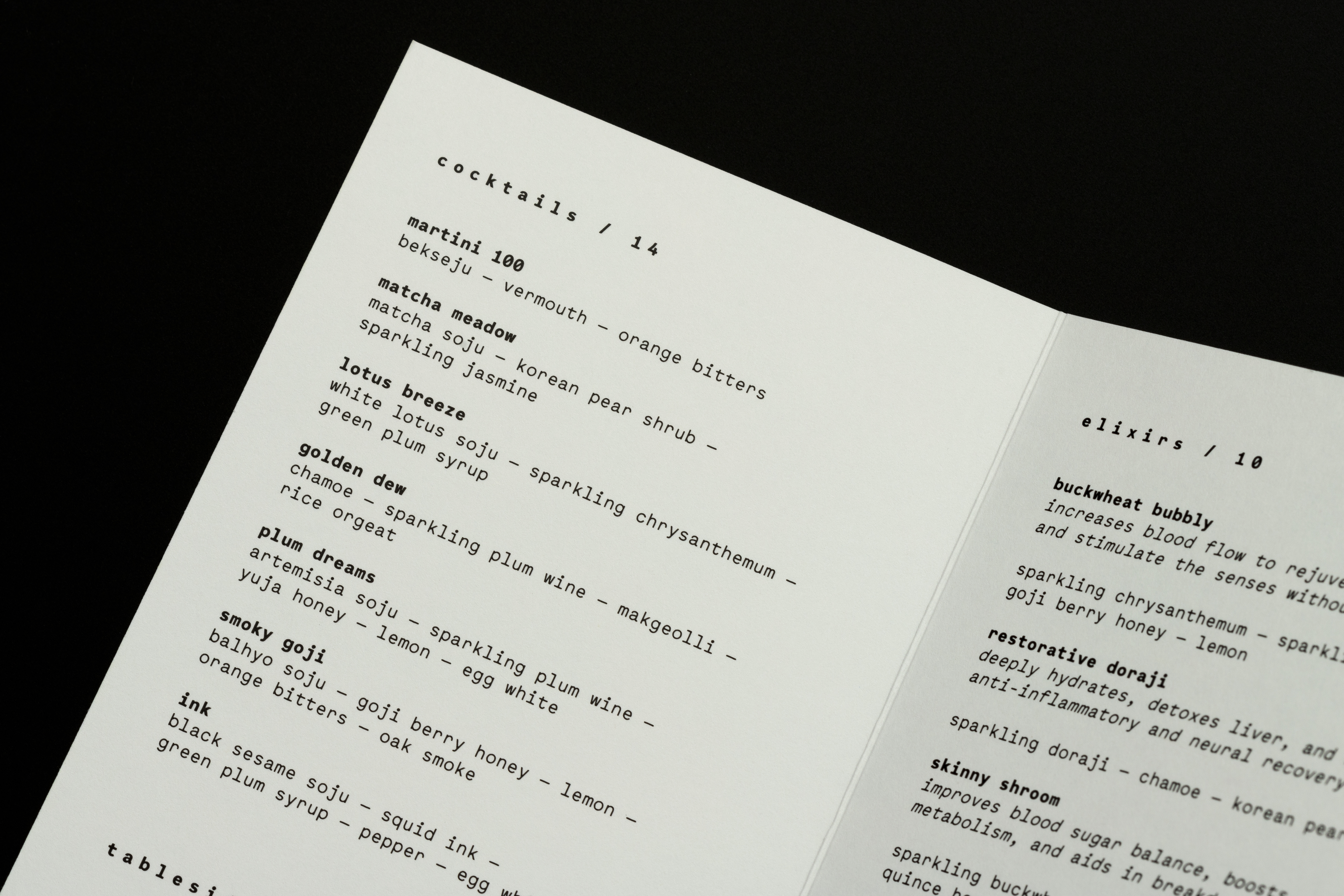 Reception Menu Detail