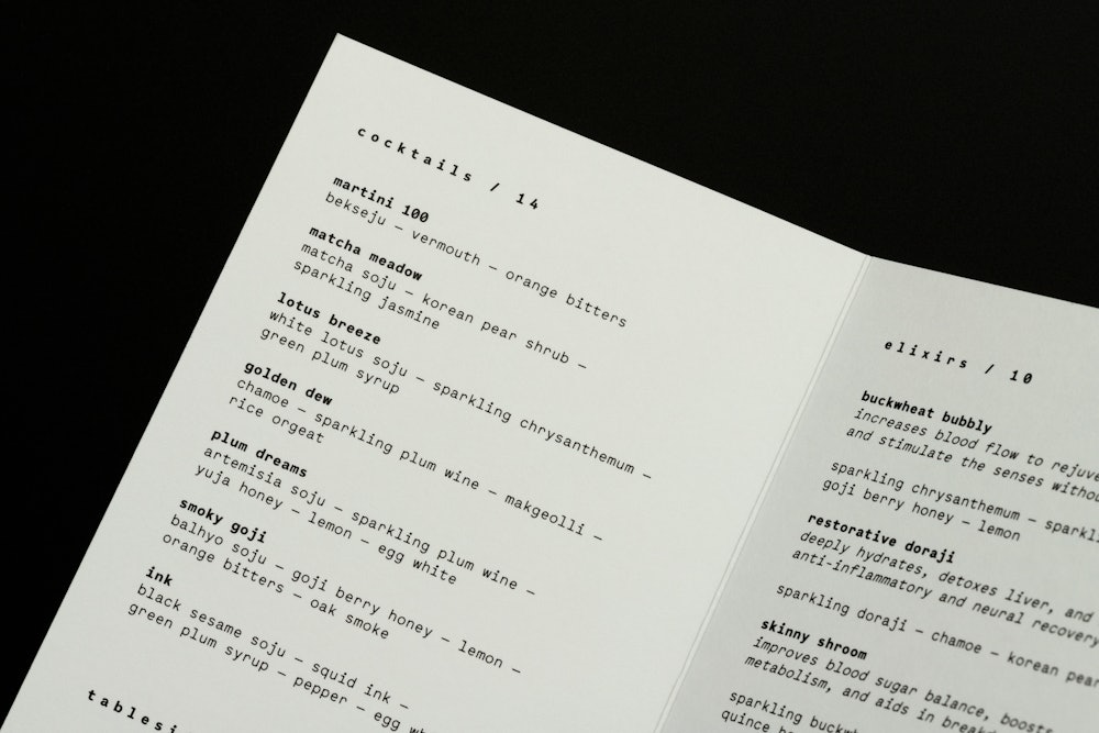 Reception Menu Detail