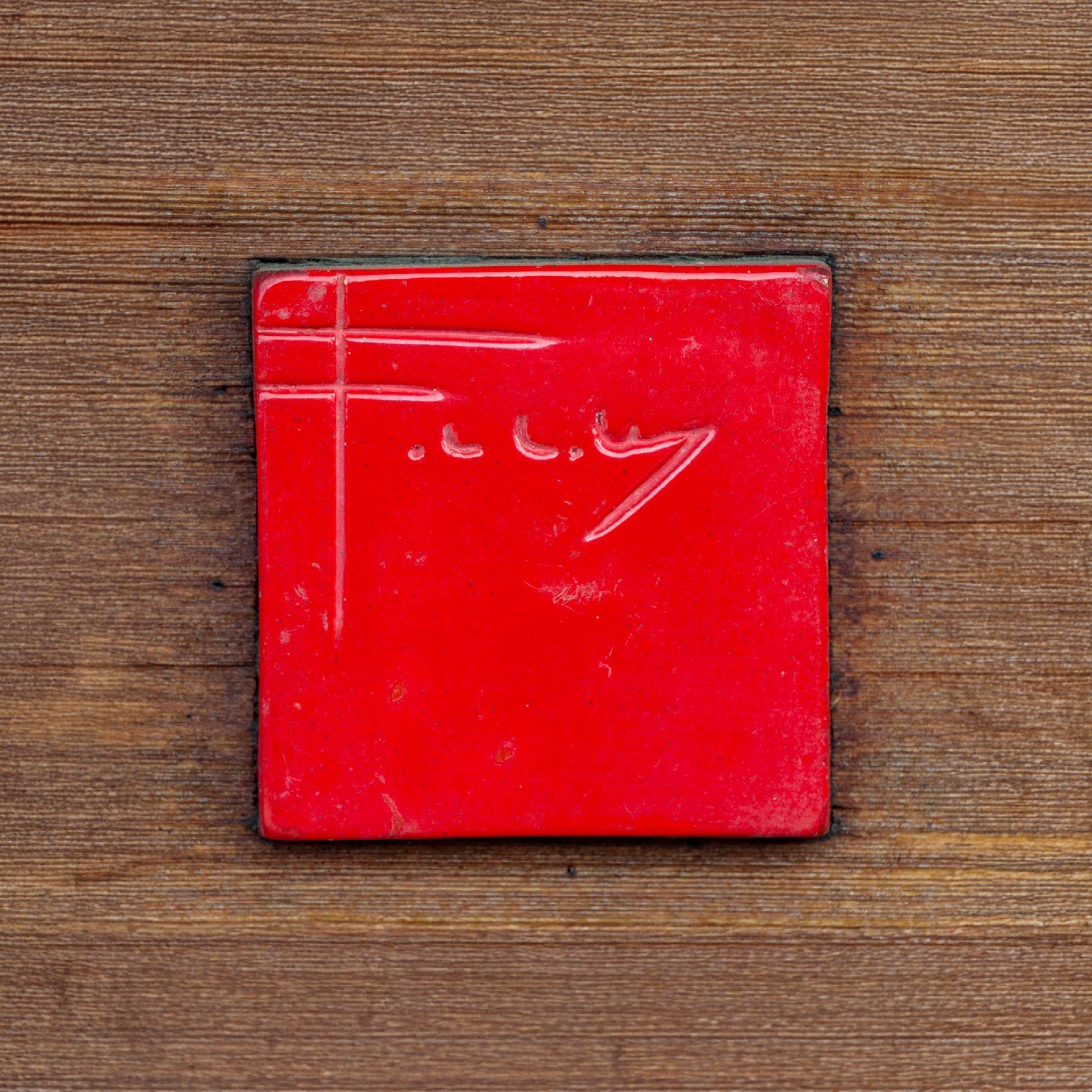 FLWBC WEBSITE LOGO 02